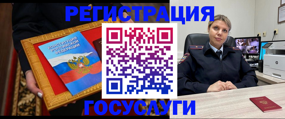пропишу в квартире в Галиче